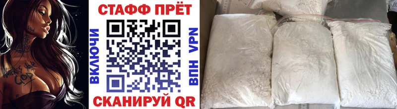 Купить АМФ  Меф  ГАШИШ  Каннабис  Выкса