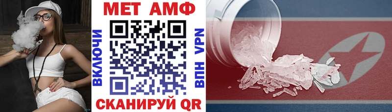 Амфетамин 97% Купить Выкса