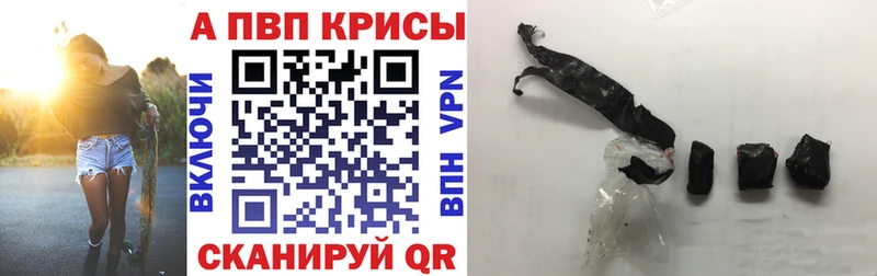 APVP крисы CK  Купить  Выкса 