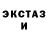 ТГК вейп D'Angelo Johnson