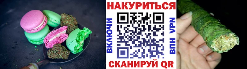 Canna-Cookies марихуана Выкса