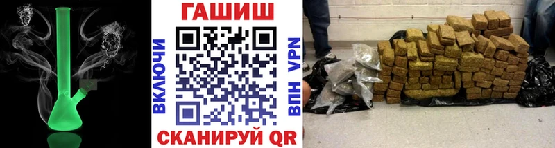 Гашиш гашик  Купить закладки  Выкса 