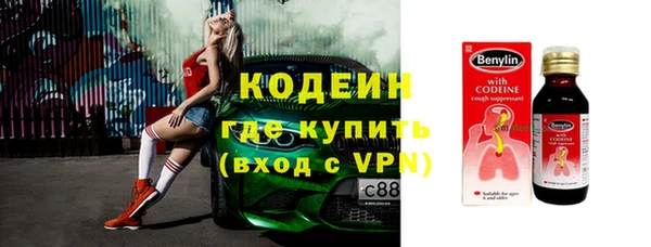 метамфетамин Каменск-Шахтинский