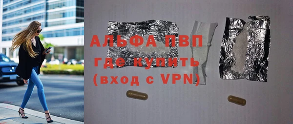 метамфетамин Каменск-Шахтинский