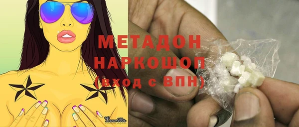 метамфетамин Каменск-Шахтинский