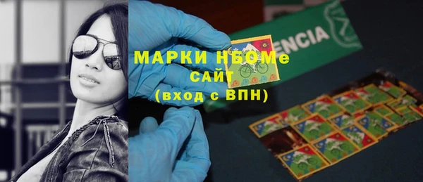 метамфетамин Каменск-Шахтинский
