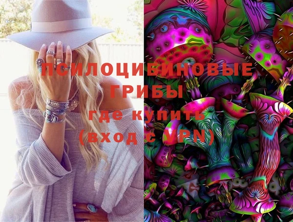 метамфетамин Каменск-Шахтинский