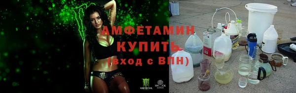 метамфетамин Каменск-Шахтинский