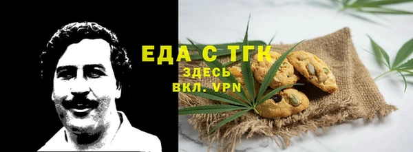 метамфетамин Каменск-Шахтинский