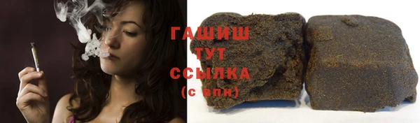 метамфетамин Каменск-Шахтинский