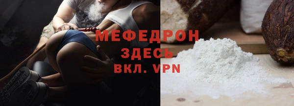 метамфетамин Каменск-Шахтинский