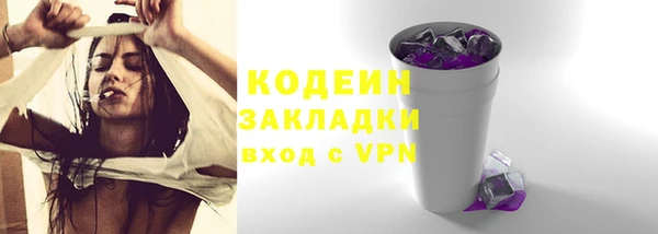 метамфетамин Каменск-Шахтинский