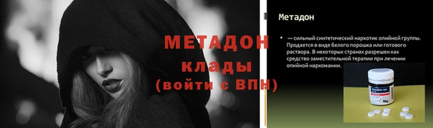 метамфетамин Каменск-Шахтинский