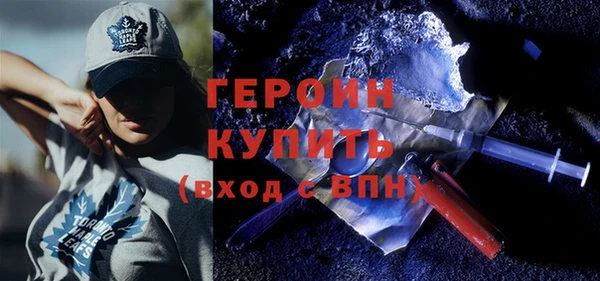 метамфетамин Каменск-Шахтинский