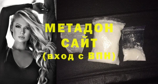 метамфетамин Каменск-Шахтинский
