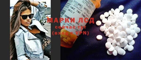 метамфетамин Каменск-Шахтинский