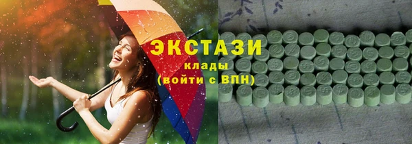 метамфетамин Каменск-Шахтинский