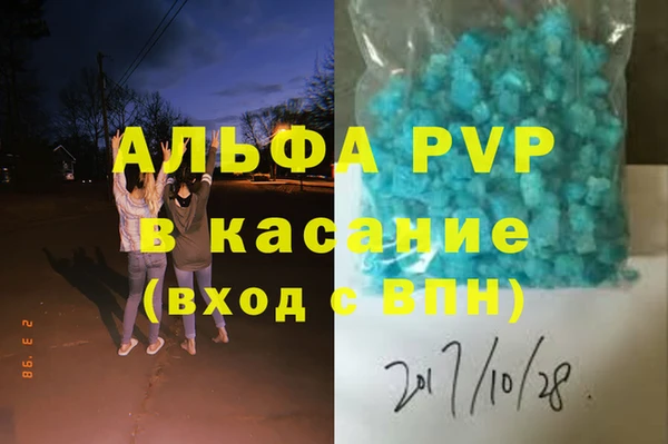 метамфетамин Каменск-Шахтинский
