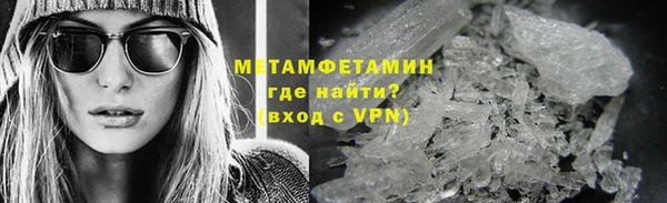метамфетамин Каменск-Шахтинский