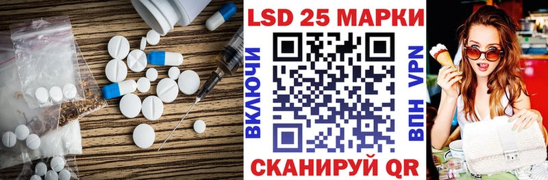 Купить Выкса Лсд 25 экстази кислота