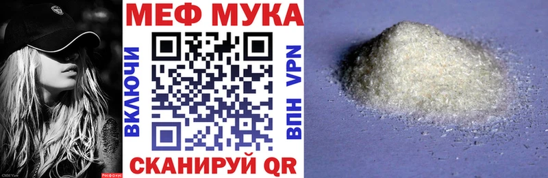 МЕФ кристаллы Выкса