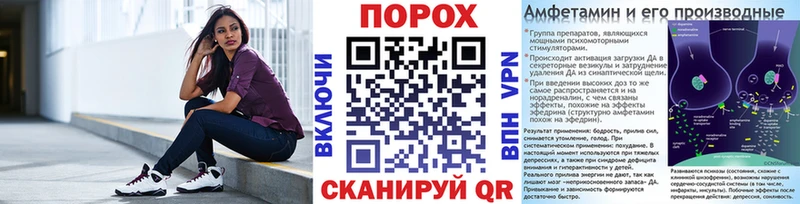 Купить  Выкса  МЕТАМФЕТАМИН кристалл 