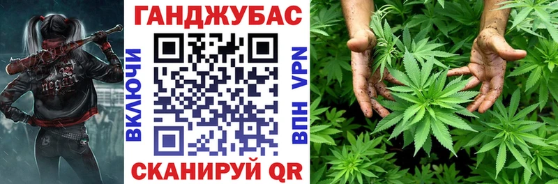 Купить закладки Выкса Бошки Шишки VHQ